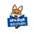 리틀팍스화성동탄산척어학원