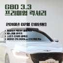 위드모터스 이미지