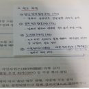 2019학년 인천 합격자 황인욱 선생님 이미지