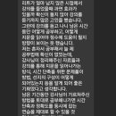 리트 대박특강 개강 [후기 및 법률저널기고링크 포함] 이미지