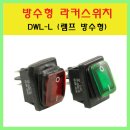락카(ROCKER) 네이버블로그