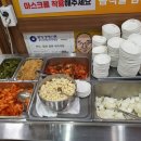 합천일류돼지국밥 - 창원시 성산구 | 합천일류돼지국밥