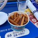 [삼성 라이온즈 파크] 삼성 라이온즈 vs KT wiz ㅣ 지브로존 테이블석 ㅣ 음식추천 ㅣ 근처 주차장