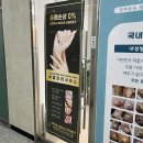 전주혁신도시 네일샵 추천파고드는 발톱, 내성발톱...전문 관리! 아이슈네일 2호점 손상 없는 젤패디 후기