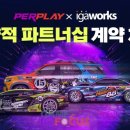 이디웍스 이미지