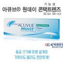 K비젼안경콘택트 이미지