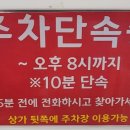 가마치통닭오창과학단지점