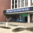 김천중앙고등학교 이미지