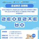 백강문화사회적협동조합