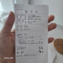 울산 잘하는동물메디컬센터 이미지