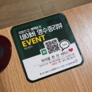 해신식당 | [수원 인계동 맛집] 해신참치 / 인계동 참치 맛집 / 인계동 생참치 / 혼마구로 코스 추천 후기