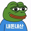 삼원 | 마산 석전동 삼원갈비(쭈꾸미) 내돈내산 솔직후기