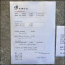 카츠맨숀10 네이버블로그