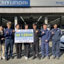 현대자동차 동삼점 이미지