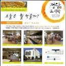 정담도시락 - 창원시 진해구 | 정담도시락
