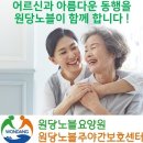 덕양요양원