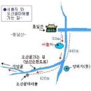 동남산 화장실 이미지