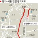 탄천로+탄천대교로 이미지