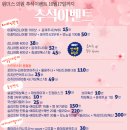 원더스의원 이미지