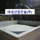 시화건설인테리어