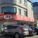 한라카센타 이미지