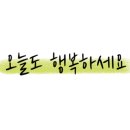 하조대 텔 네이버블로그
