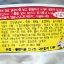 딩동쿡 이미지