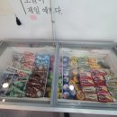 달콤아이스크림할인점 이미지