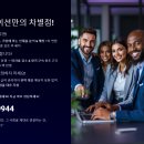 다올인력 이미지