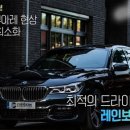 창원프리미엄샵팀카고