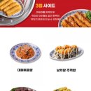 해남분식