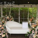 드플레르플라워 네이버블로그