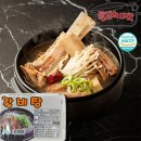 여기 집밥 쇼핑하우