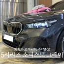베가모터스 | BMW 5시리즈 소피스토 그레이 즉시출고 후기｜회계사 고객님 실물 계약 (블랙그릴 랩핑 / 프로페셔널...