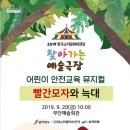 빨간모자와 늑대 이미지