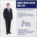 구리역세무사 세무법인 한맥에서의 특별한 절세 상담 후기