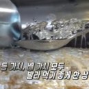 불재참숯힐링타운