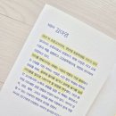 척척시공사 | <자존감이 높은 아이가 공부도 잘합니다> 서평 후기
