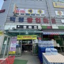 백령마트 이미지