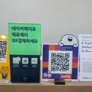 시그니아독일보청기사하센터