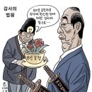 장도리