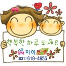 평택자이로뎀공인중개사사무소 네이버블로그
