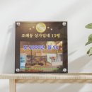 반가운서정원공인중개사사무소 이미지