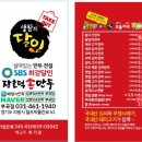 장호덕 손만두 부곡점