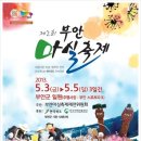 마실스포츠 이미지