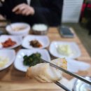 옛날시골양푼동태