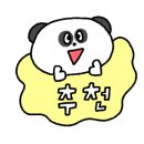 리아양꼬치 이미지