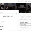 오케이잡컨설팅 | 숨고 후기_ 면접 컨설팅 내돈내산 후기 및 컨설팅 내용