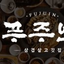 벌스타일