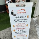 제주안방갈비 하남본점 | 하남고기집 제주덕구 도마호크 솔직후기 스타필드 근처 덕풍동맛집
